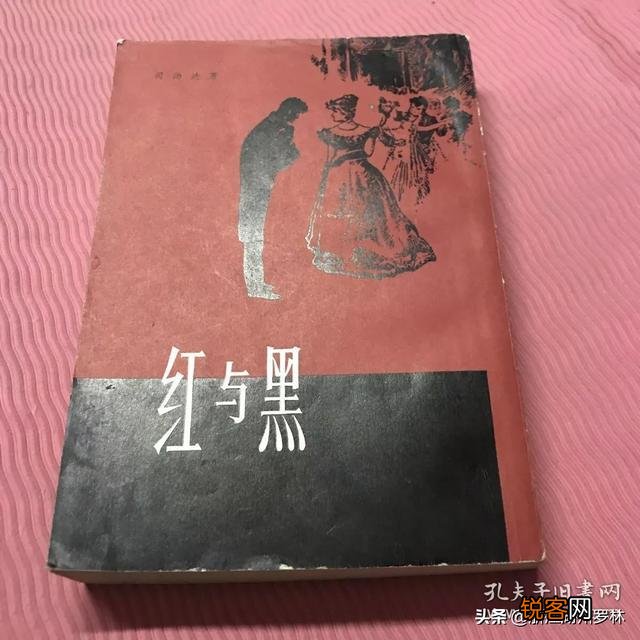 世界十大名著哪本书最具影响力?