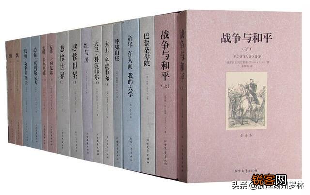 世界十大名著哪本书最具影响力?