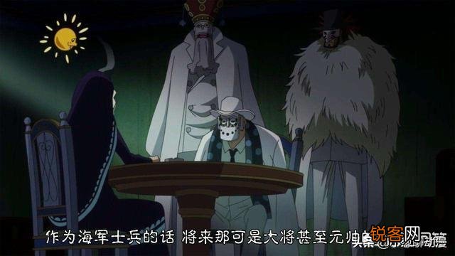 以路奇为首的cp0成员能不能打的过三将星？