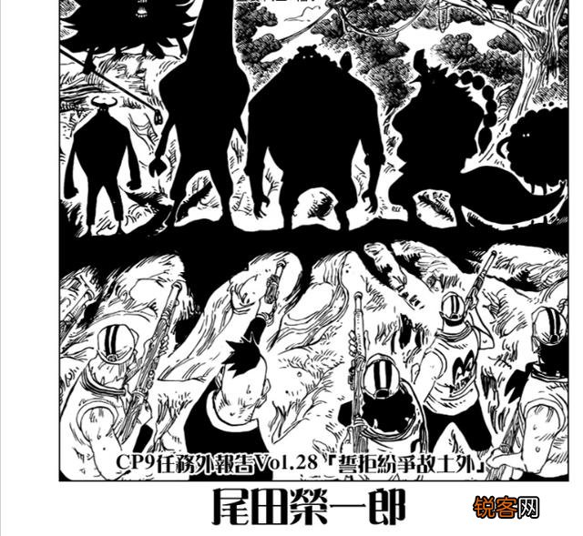 《海贼王》罗布路奇是怎么成为CP0的?