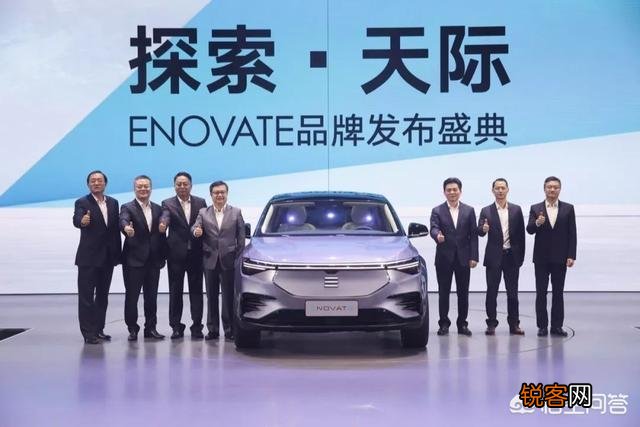 电咖汽车ENOVATE品牌中文名是什么？ME7产品力如何？