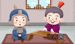 纸上谈兵故事简介 有关纸上谈兵故事概括