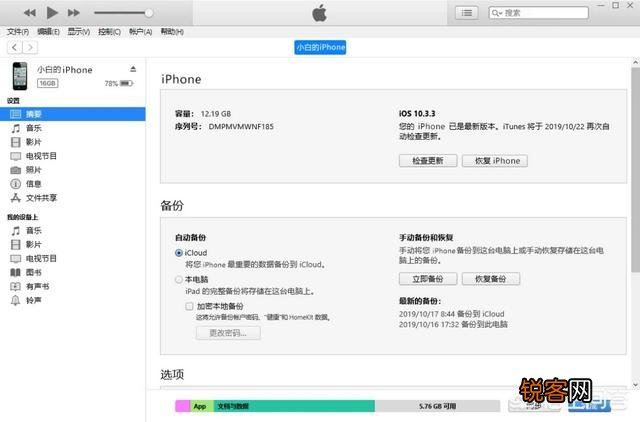 怎么免费找回删除的通话记录？