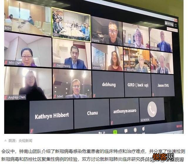 事态紧急,美国人请来钟南山电话连线,朋友们你们如何看待钟老的医者仁心？