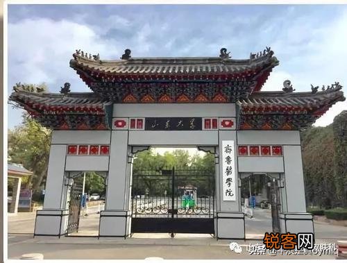 北协和南湘雅,西华西东齐鲁,名头是怎么来的？