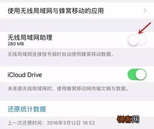 苹果手机不为人知的功能有哪些？