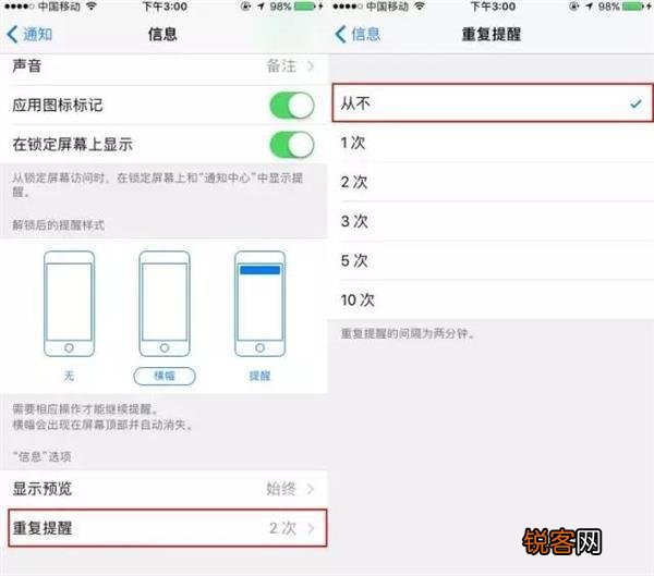 苹果手机不为人知的功能有哪些？