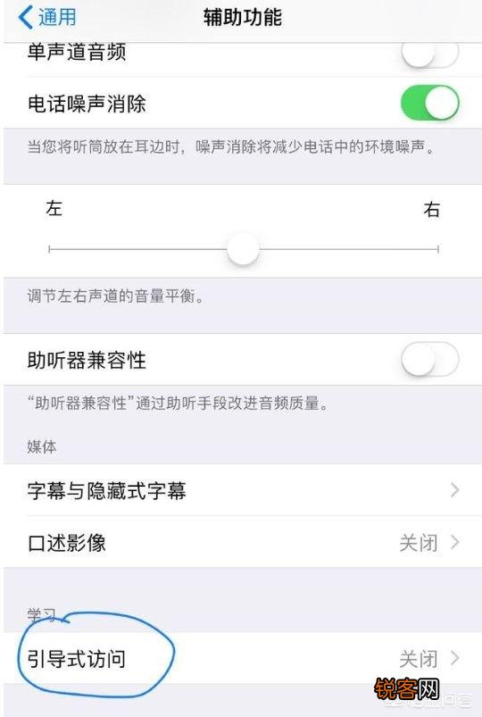 iPhone手机有哪些实用的功能？