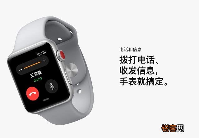 Apple Watch 3新增了哪些功能？
