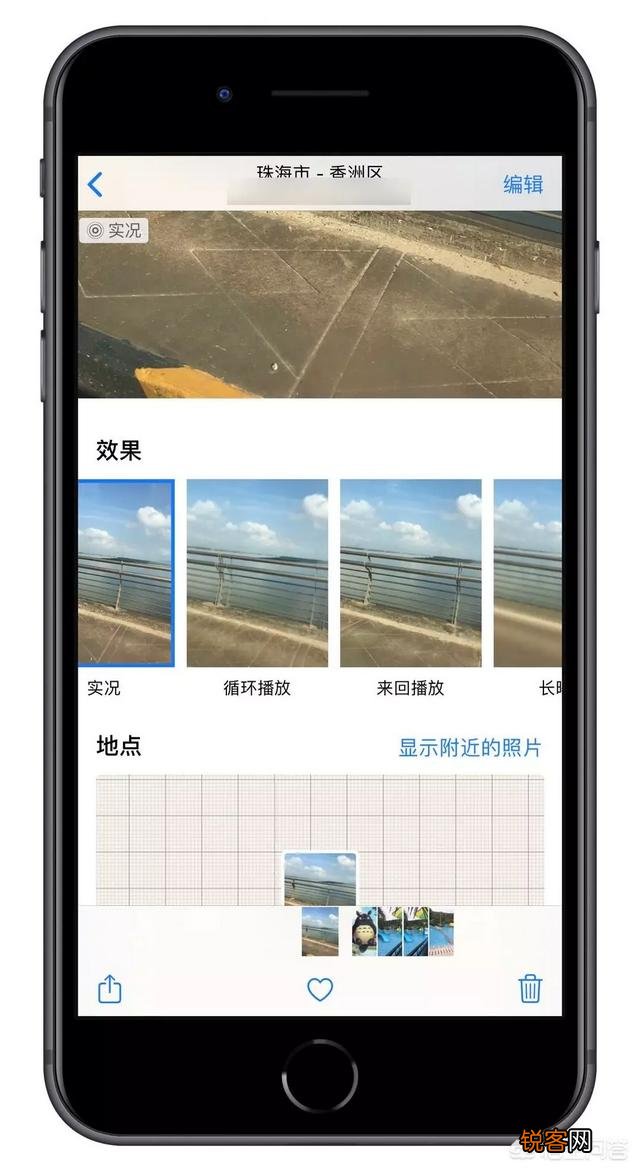 你知道iPhone手机中哪些一般人不知道的功能？