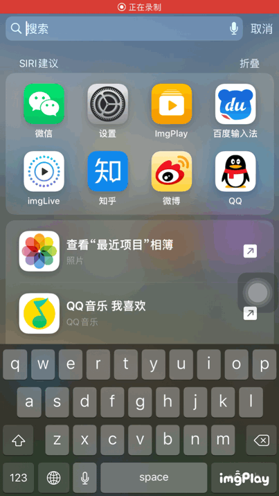 你知道iPhone手机中哪些一般人不知道的功能？