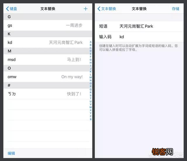 你知道iPhone手机中哪些一般人不知道的功能？