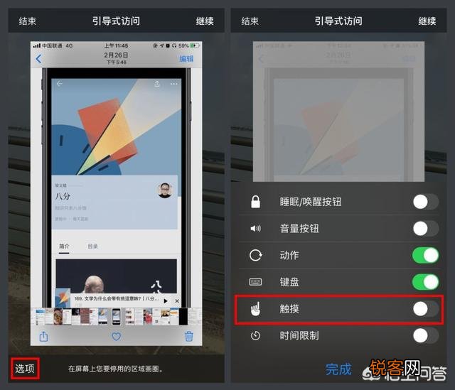 你知道iPhone手机中哪些一般人不知道的功能？