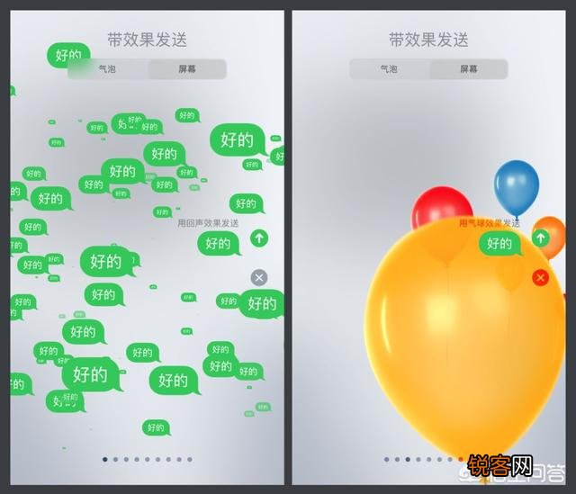 你知道iPhone手机中哪些一般人不知道的功能？