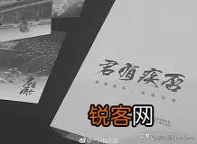 有什么好看的耽美文能推荐一下嘛谢谢,最近书荒了真的太难了,比较偏向刑侦破案类似于《默读》《破云》之类？