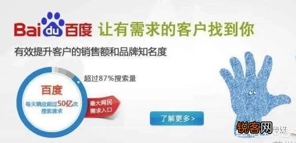 百度竞价推广出去的广告会不会被百度给恶意消耗费用？
