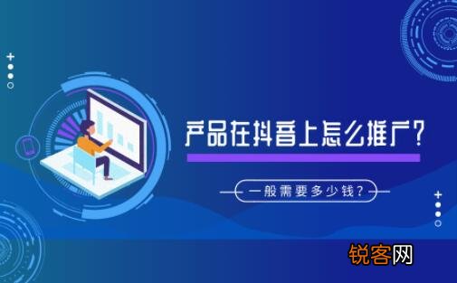 如何给别人充值 抖音怎么推荐商品给别人