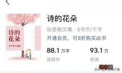 求,小说,不要种马,悠闲生活类的？