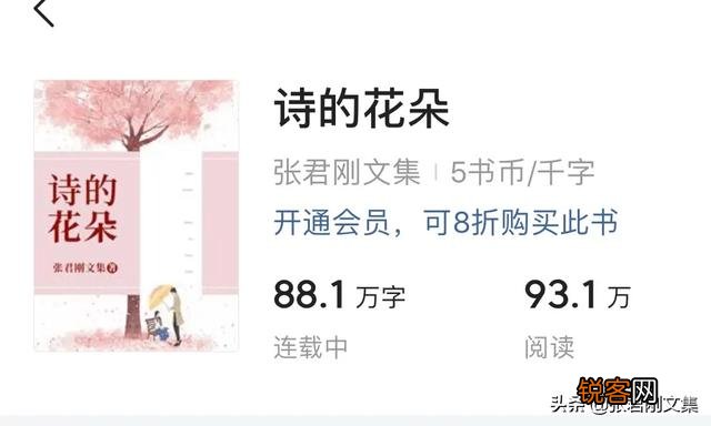 求,小说,不要种马,悠闲生活类的？