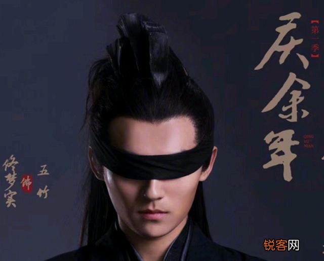《庆余年》中五竹是机器人还是变异人？