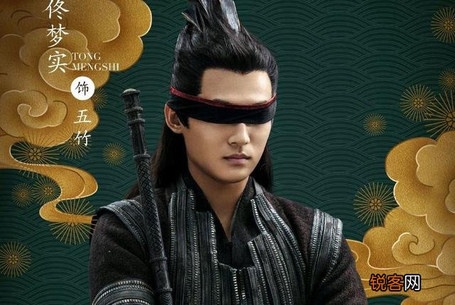 《庆余年》中五竹是机器人还是变异人？