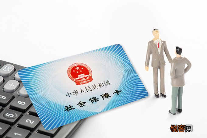 北京社保卡怎么办理？办理条件、办理材料、办理流程一览