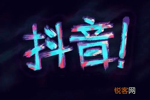 抖音秒杀怎么设置