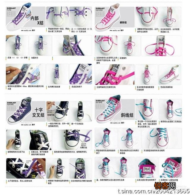 运动鞋鞋带怎么系好看？有哪些系鞋带的方法？