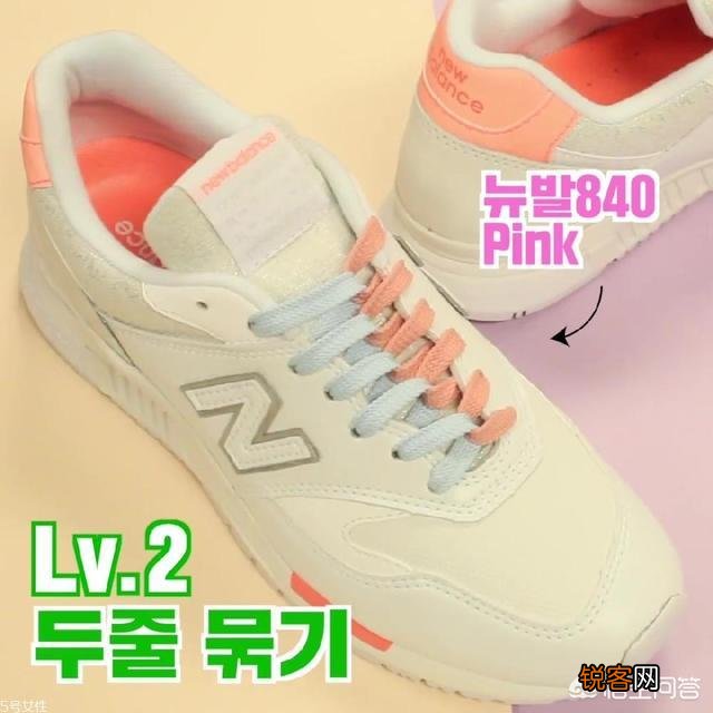 运动鞋鞋带怎么系好看？有哪些系鞋带的方法？