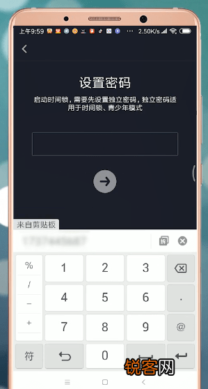 如何创建时间锁 抖音时间锁第二天自动解除吗