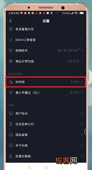 如何创建时间锁 抖音时间锁第二天自动解除吗