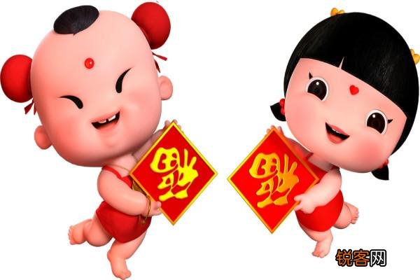 过年最经典的祝贺话有哪些？