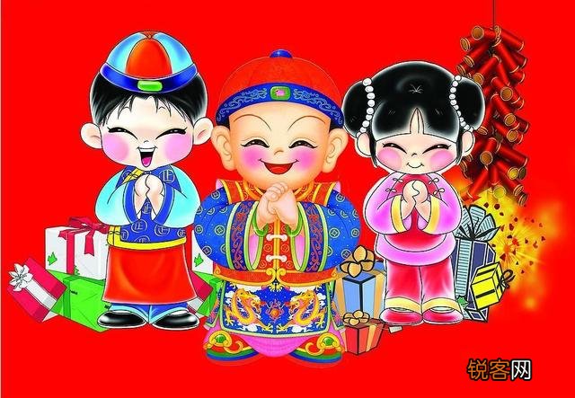 过年最经典的祝贺话有哪些？
