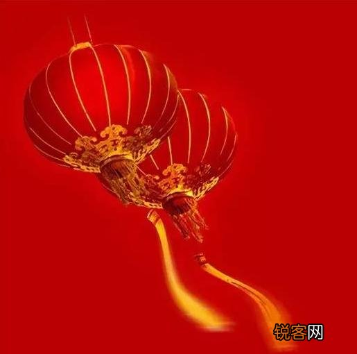 过年最经典的祝贺话有哪些？