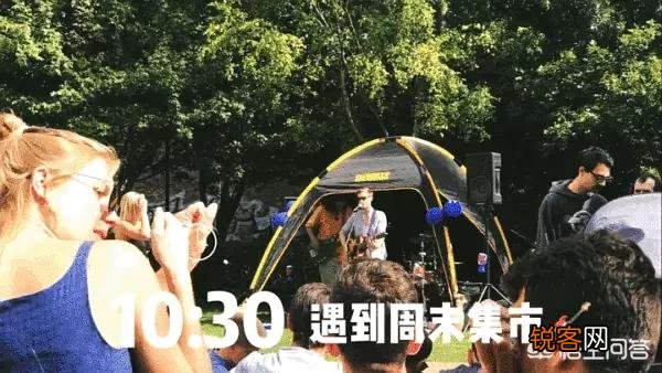 如何用手机拍出一段时髦的旅行vlog？