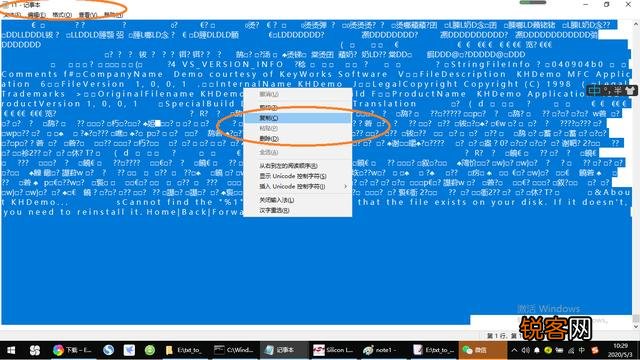 文件都是以二进制存储,那么一个txt改成exe,是否有几率可以运行？