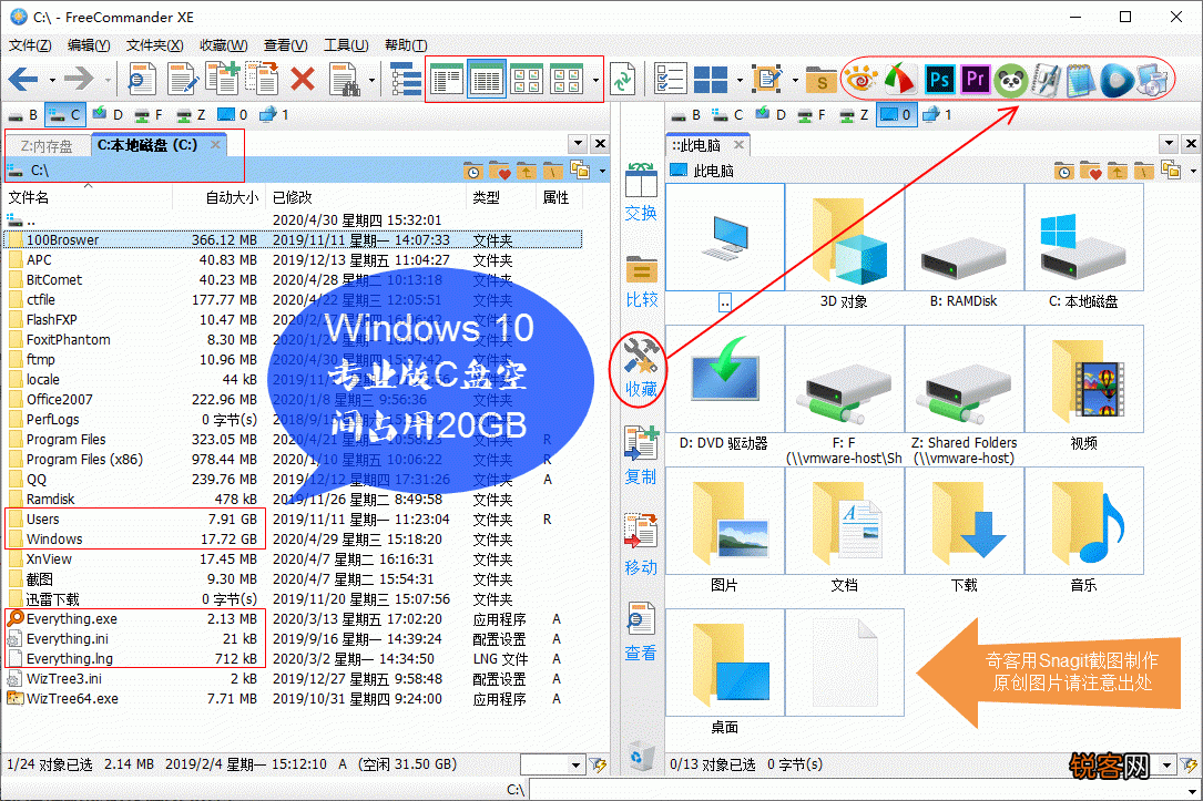 有哪些堪称神器的工具或软件？