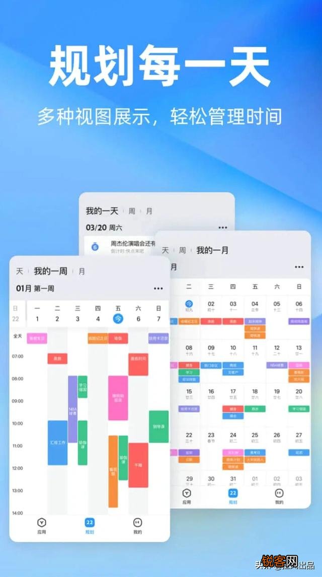 有哪些堪称神器的工具或软件？