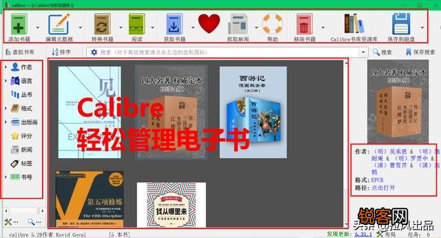 有哪些堪称神器的工具或软件？