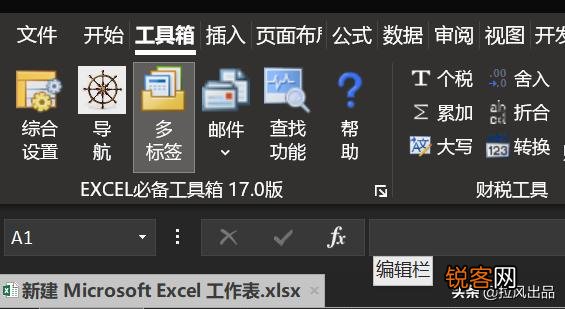 有哪些堪称神器的工具或软件？