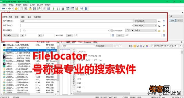 有哪些堪称神器的工具或软件？