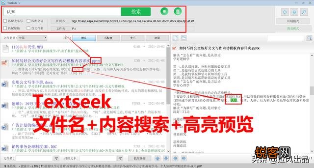 有哪些堪称神器的工具或软件？