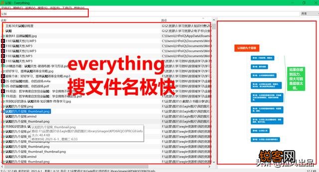 有哪些堪称神器的工具或软件？