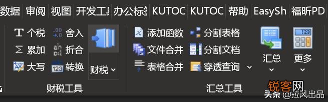有哪些堪称神器的工具或软件？