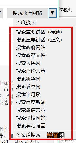 有哪些堪称神器的工具或软件？