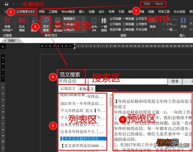 有哪些堪称神器的工具或软件？