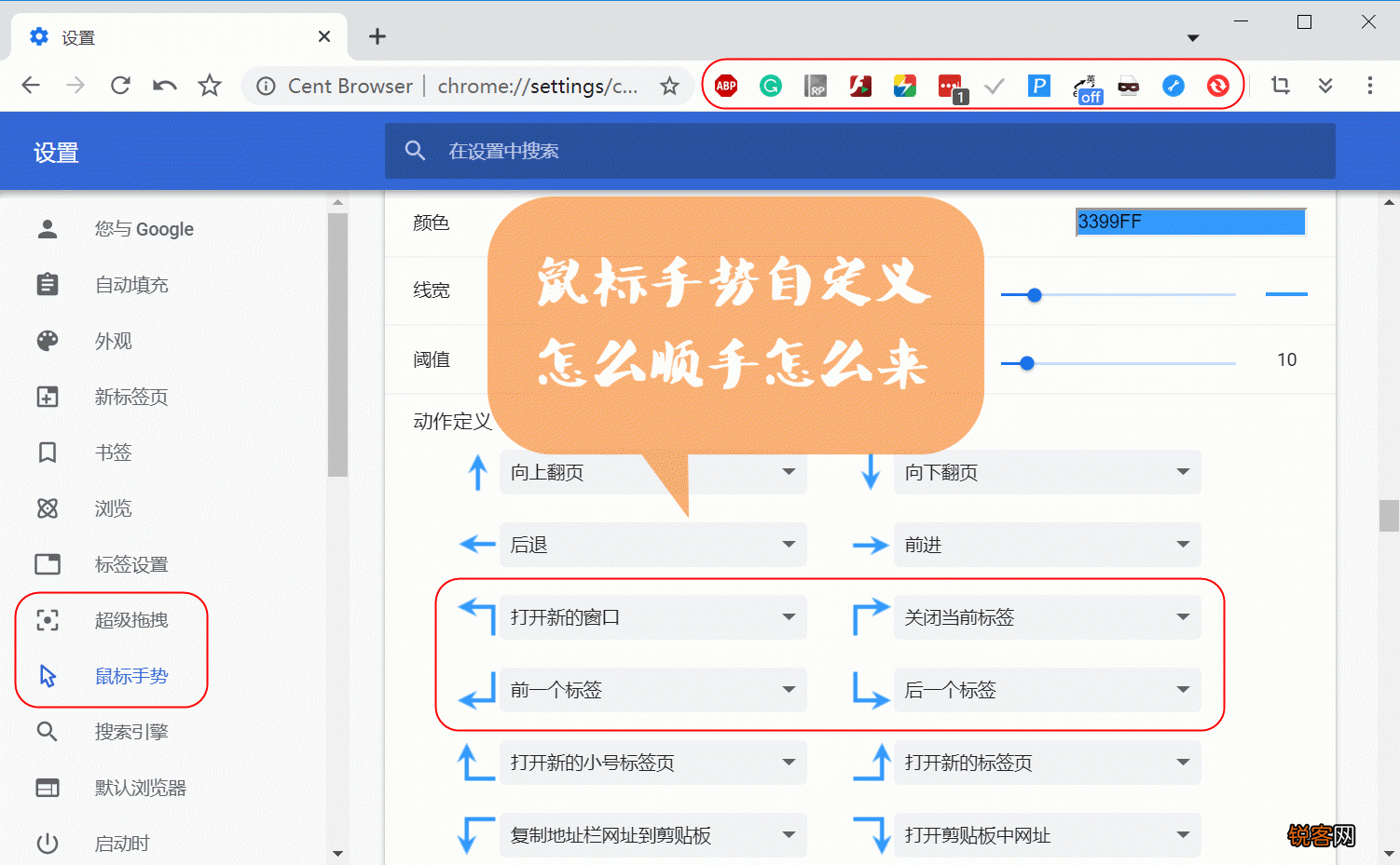 有哪些堪称神器的工具或软件？