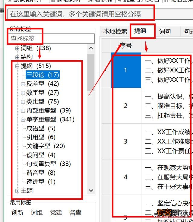 有哪些堪称神器的工具或软件？