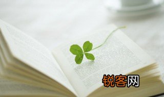 以邻为壑的的意思 以邻为壑解释及出处介绍