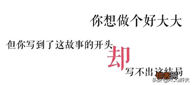 近两年短视频特别火,那么如何写好脚本呢？